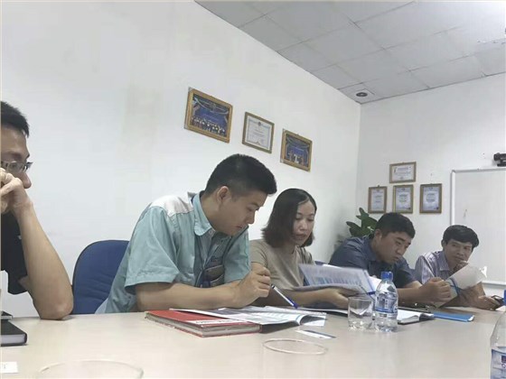 會議招開中
