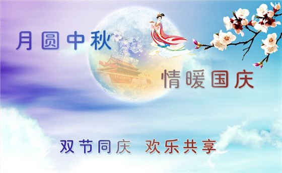 環(huán)瑞測試祝大家節(jié)日快樂！