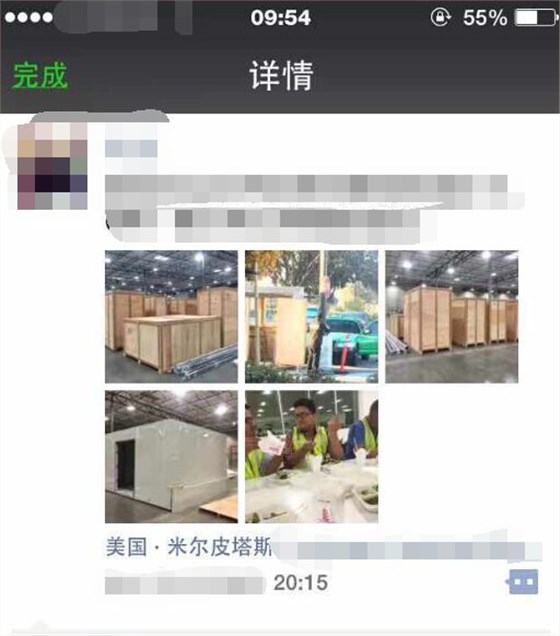 有圖有真相