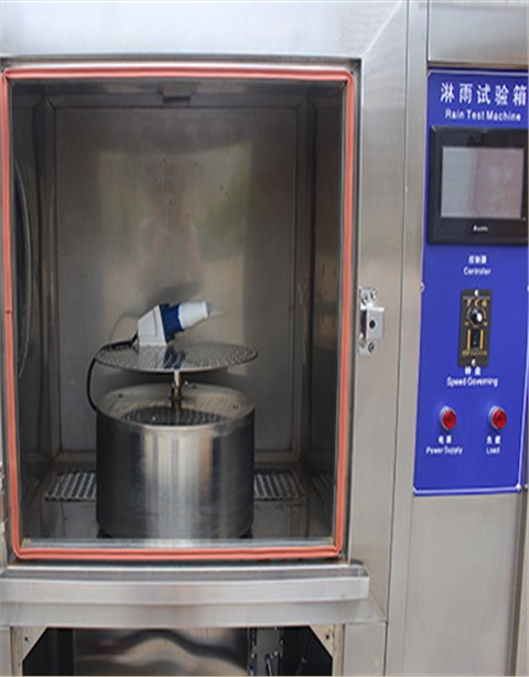 淋雨試驗箱