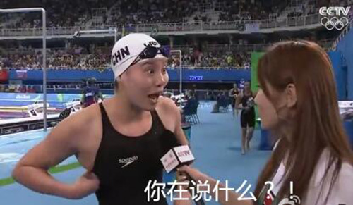 你說什么？