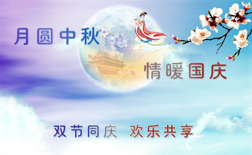 環(huán)瑞測試祝大家節(jié)日快樂！