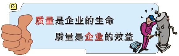 對于電子產(chǎn)品企業(yè)來說產(chǎn)品質量很重要